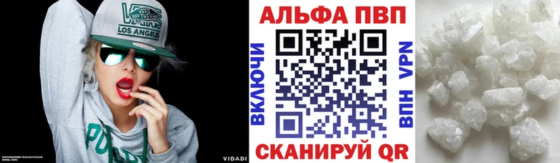 А ПВП СК КРИС  Купить закладки  Куса 