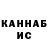 Canna-Cookies конопля n1c3 channel