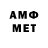 Меф мяу мяу 4 MMC Andrej Ivanav