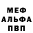 Метадон methadone Red Syko