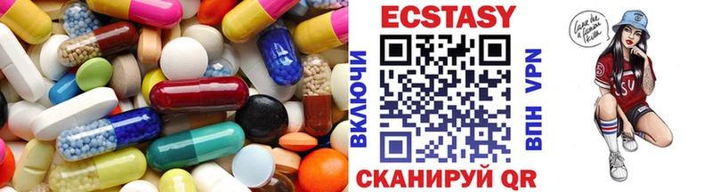 Ecstasy 280мг  Купить где  Куса 
