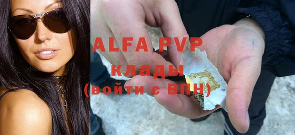 мет Верхний Тагил