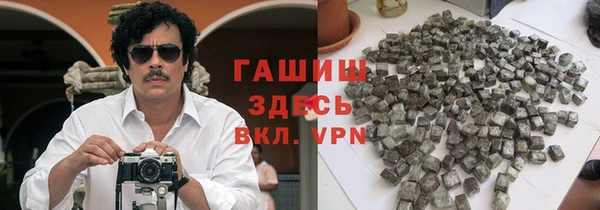 мет Верхний Тагил