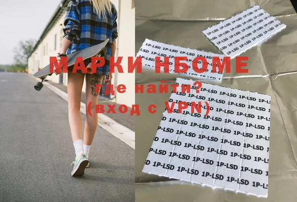 амфетамин Верхнеуральск