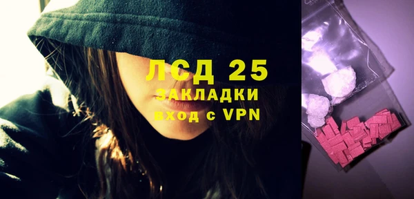 амфетамин Верхнеуральск
