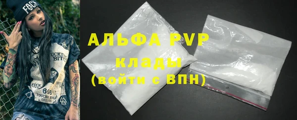 амфетамин Верхнеуральск