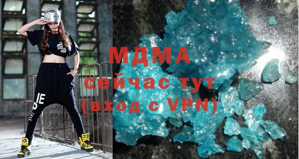 мет Верхний Тагил