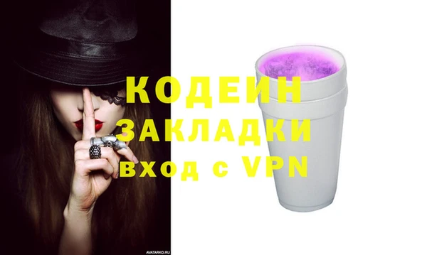 мет Верхний Тагил