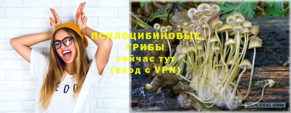 амфетамин Верхнеуральск
