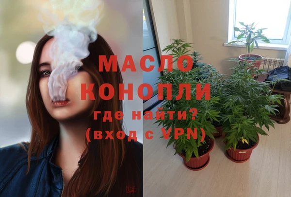 амфетамин Верхнеуральск