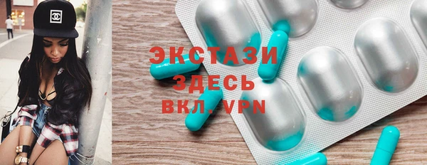 мет Верхний Тагил
