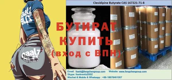 мет Верхний Тагил