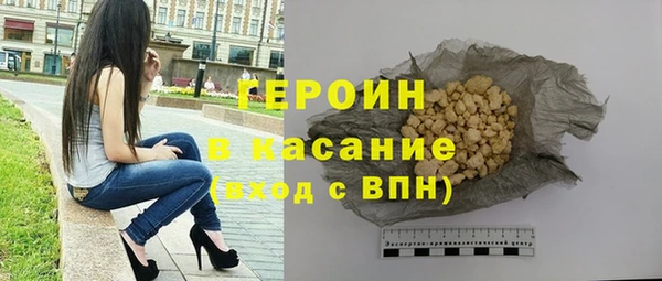 амфетамин Верхнеуральск