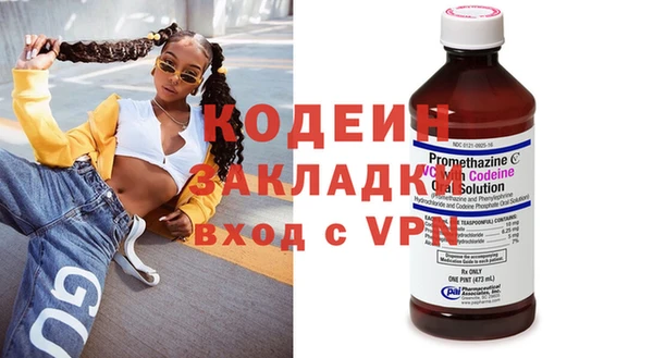 мет Верхний Тагил