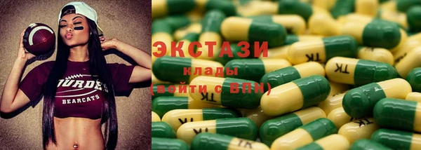 мет Верхний Тагил