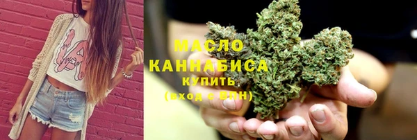 мет Верхний Тагил