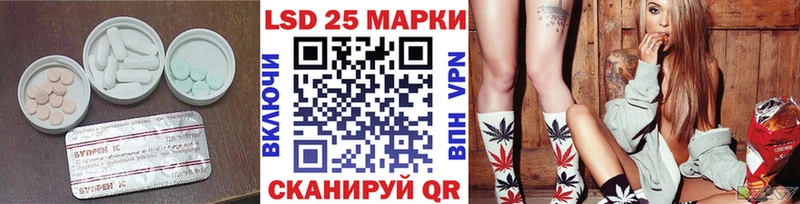 Лсд 25 экстази ecstasy  Купить где  Куса 