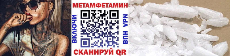 Купить закладки  Куса  Метамфетамин Декстрометамфетамин 99.9% 