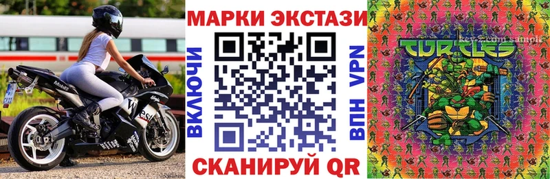 Марки NBOMe 1,8мг  Купить  Куса 