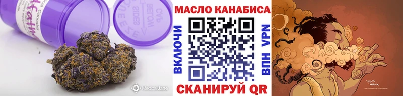 Дистиллят ТГК жижа  Купить где  Куса 